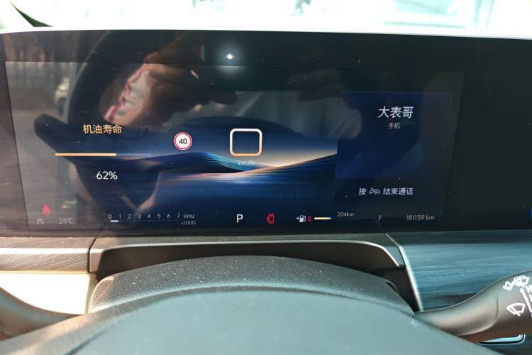 Used Buick GL8 2023 ES Lu Zun Luxury Model Instrument Cluster