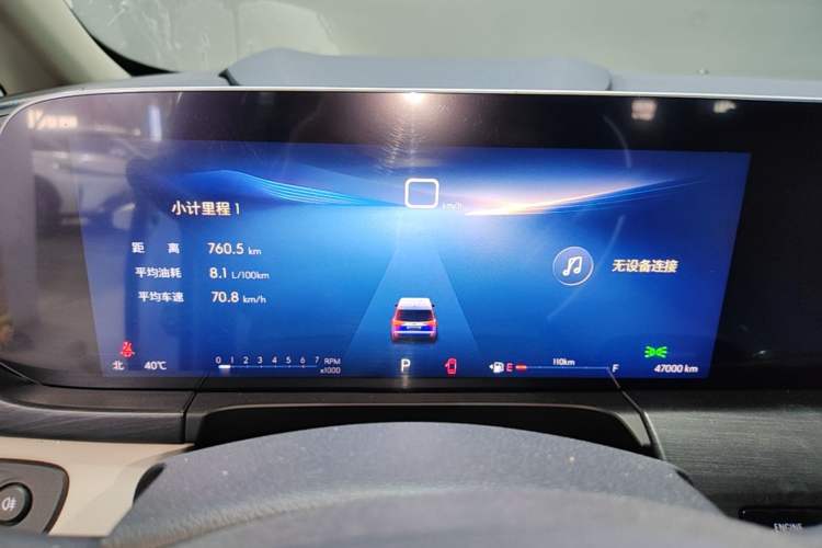 Used Buick GL8 2023 ES Lu Zun Comfort Model Instrument Cluster