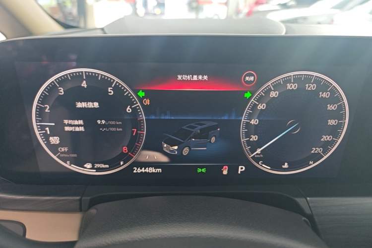 Used Buick GL8 2023 ES Lu Zun Deluxe Model Instrument Cluster