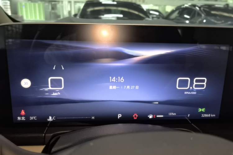 Used Buick GL8 2023 ES Lu Zun Deluxe Model Instrument Cluster
