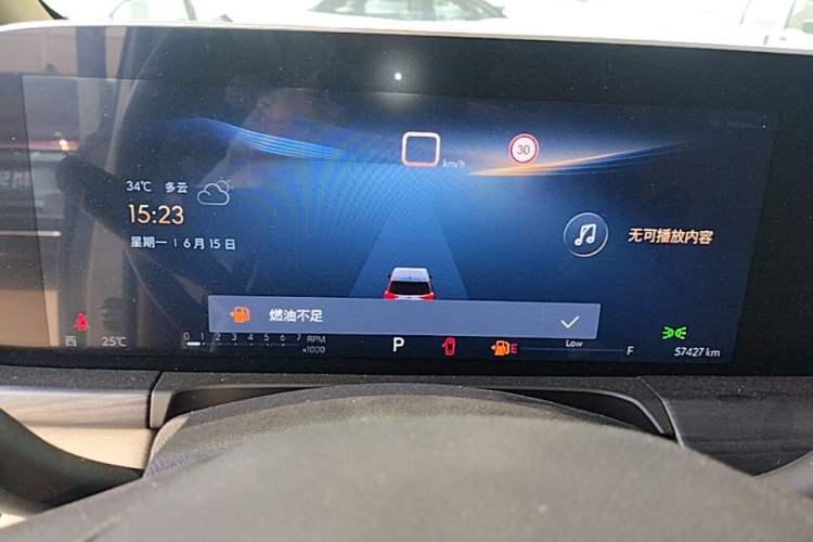 Used Buick GL8 2023 ES Lu Zun Deluxe Model Instrument Cluster