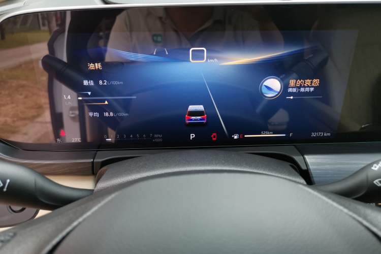 Used Buick GL8 2023 ES Lu Zun Luxury Model Instrument Cluster