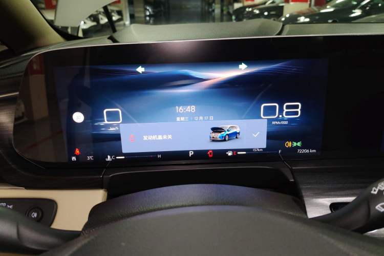 Used Buick GL8 2023 ES Lu Zun Luxury Model Instrument Cluster