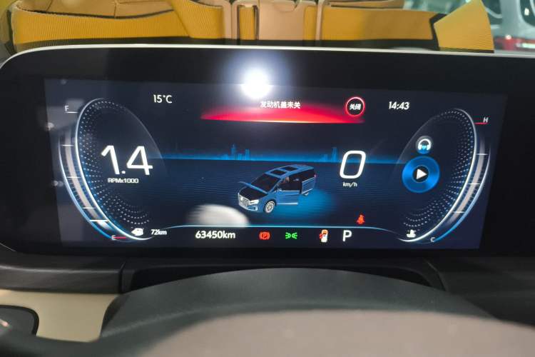 Used Buick GL8 2023 ES Lu Zun Deluxe Model Instrument Cluster