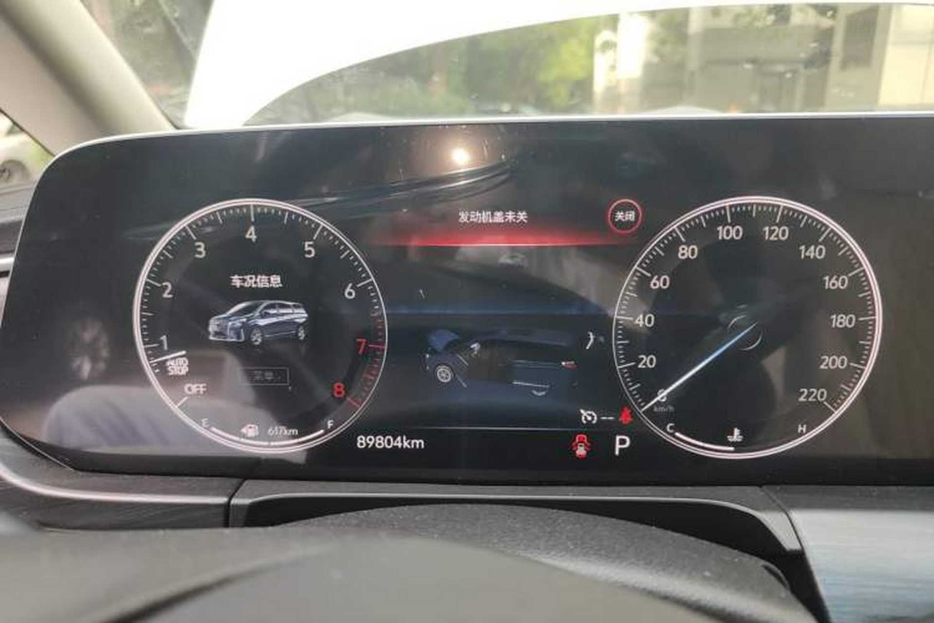 Used Buick GL8 2023 ES Lu Zun Comfort Model Instrument Cluster