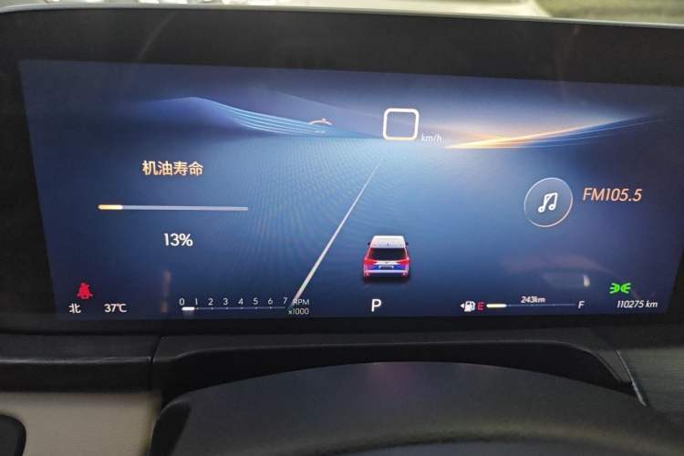 Used Buick GL8 2023 ES Lu Zun Deluxe Model Instrument Cluster