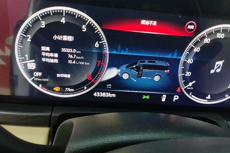 Used Buick GL8 2023 ES Lu Zun Deluxe Model Instrument Cluster