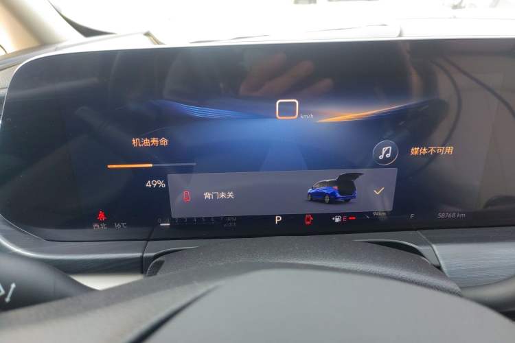 Used Buick GL8 2023 ES Lu Zun Comfort Model Instrument Cluster