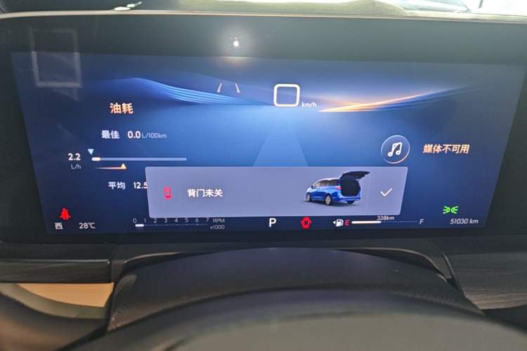 Used Buick GL8 2023 ES Lu Zun Deluxe Model Instrument Cluster