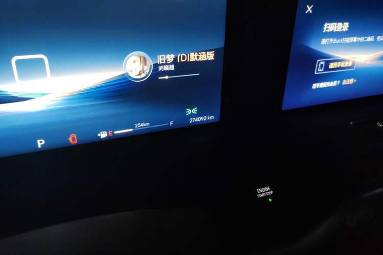 Used Buick GL8 2023 ES Lu Zun Deluxe Model Odometer Close Up