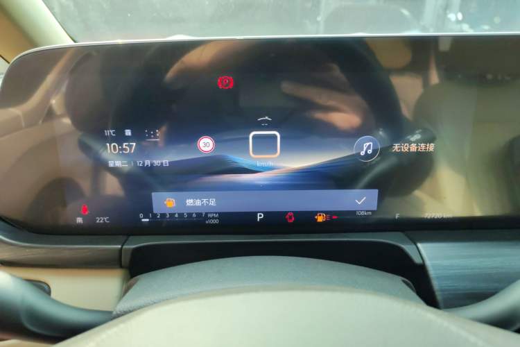 Used Buick GL8 2023 ES Lu Zun Luxury Model Instrument Cluster