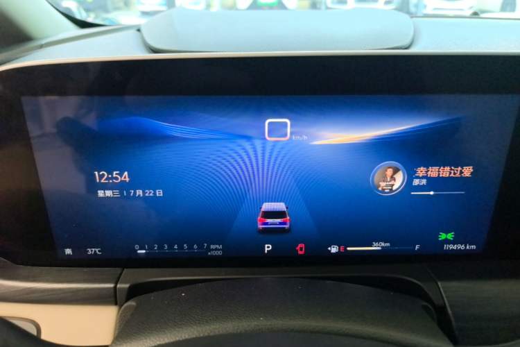 Used Buick GL8 2023 ES Lu Zun Comfort Model Instrument Cluster