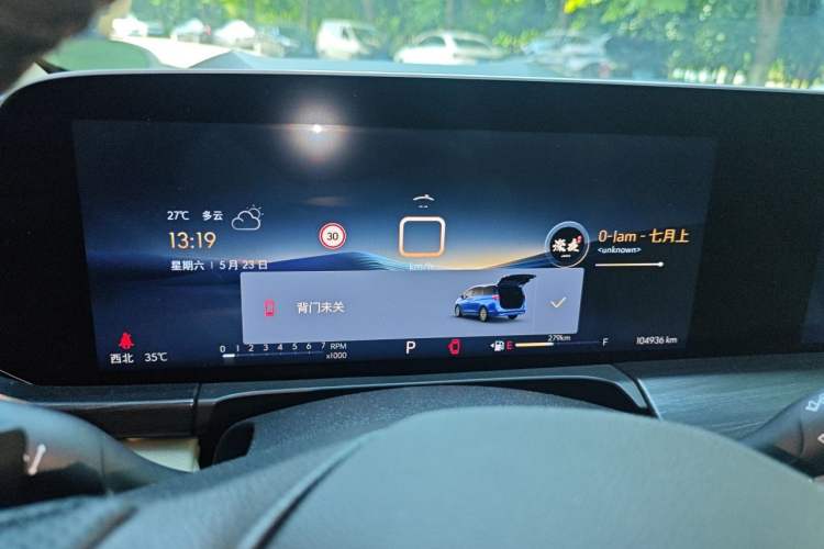 Used Buick GL8 2023 ES Lu Zun Comfort Model Instrument Cluster