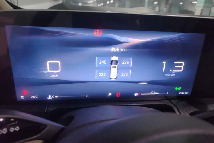 Used Buick GL8 2025 Model Land Executive Class First-Adoption Edition Instrument Cluster