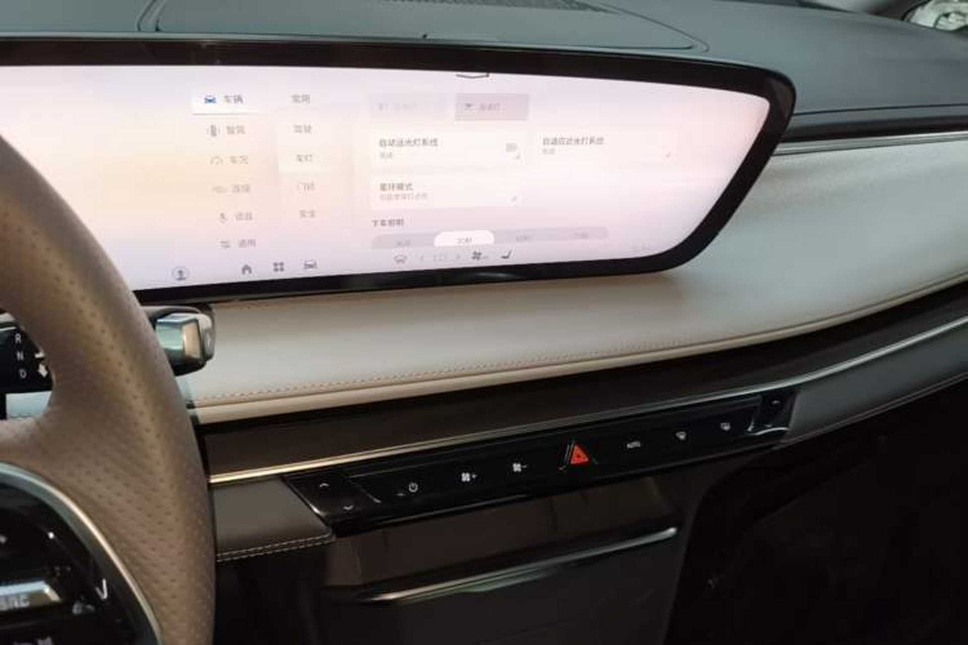 Used Buick GL8 2025 Lu Zun Deluxe Edition Audio And AC Panel