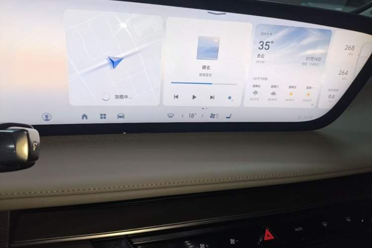 Used Buick GL8 2025 Lu Zun Deluxe Edition Audio And AC Panel