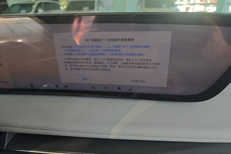 Used Buick GL8 2025 Lu Zun Smart Enjoyment Edition Audio And AC Panel