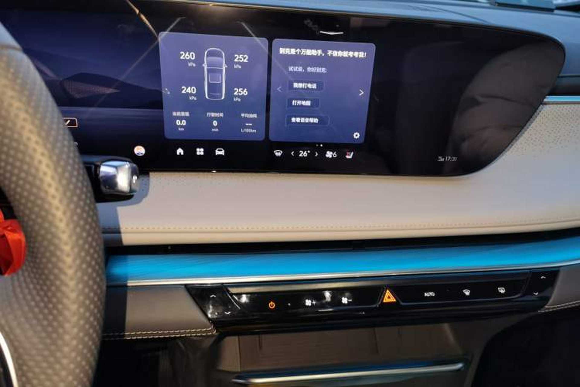 Used Buick GL8 2025 Lu Zun Deluxe Edition Audio And AC Panel
