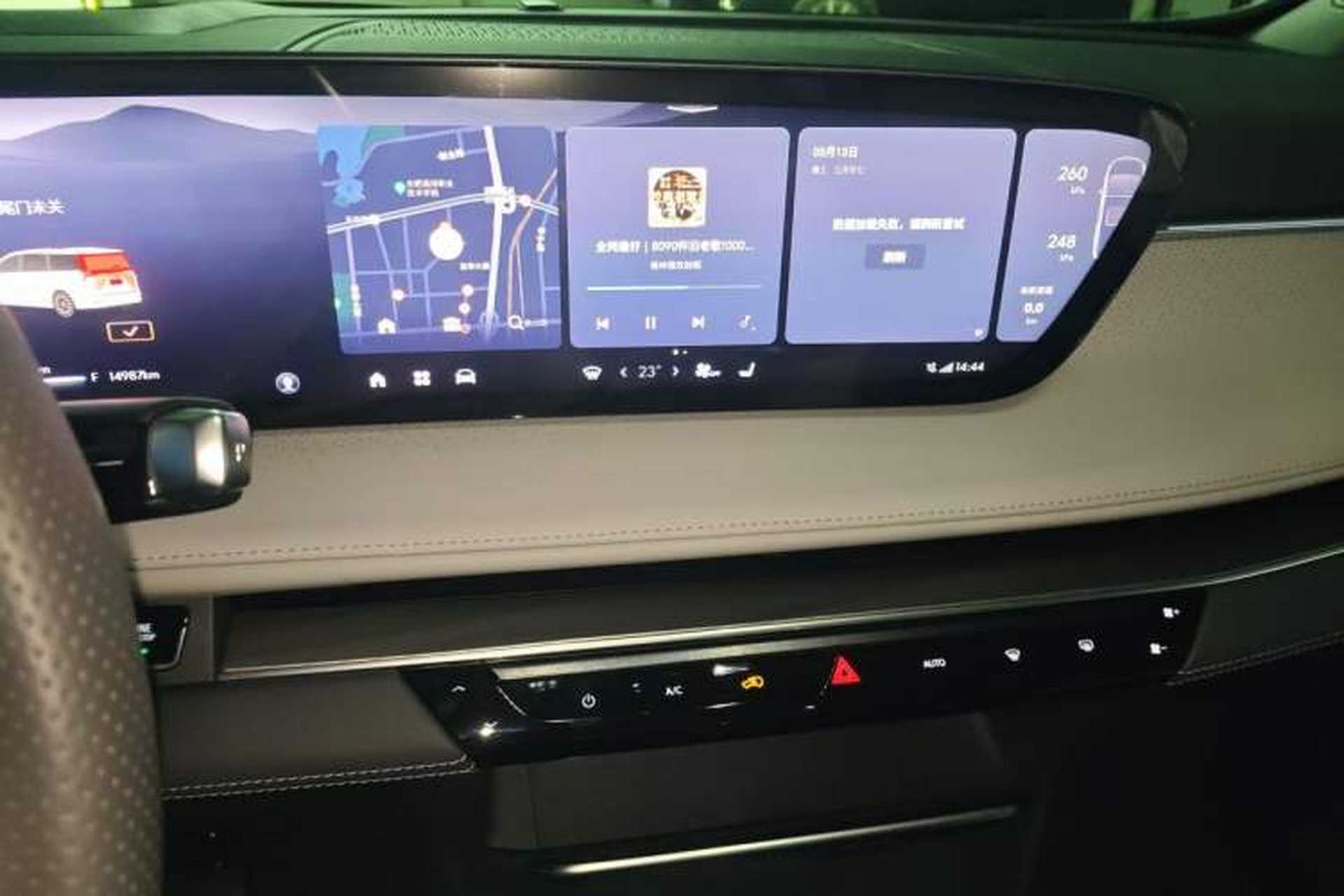 Used Buick GL8 2025 Lu Zun Smart Enjoyment Edition Audio And AC Panel