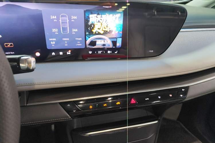 Used Buick GL8 2025 Lu Zun Smart Enjoyment Edition Audio And AC Panel