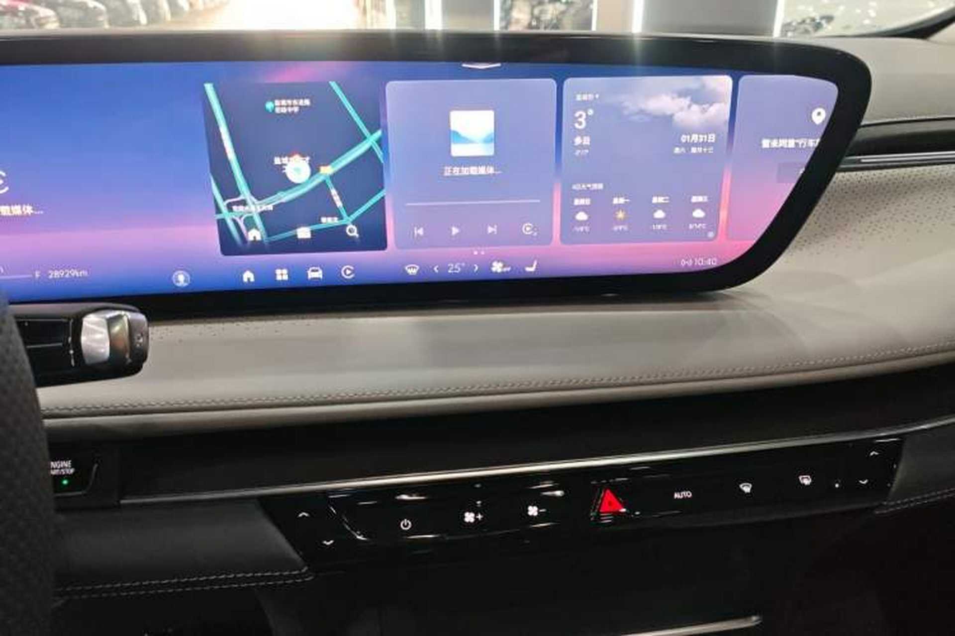 Used Buick GL8 2025 Lu Zun Deluxe Edition Audio And AC Panel