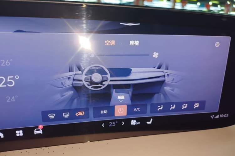 Used Buick GL8 2025 Lu Zun Smart Enjoyment Edition Audio And AC Panel