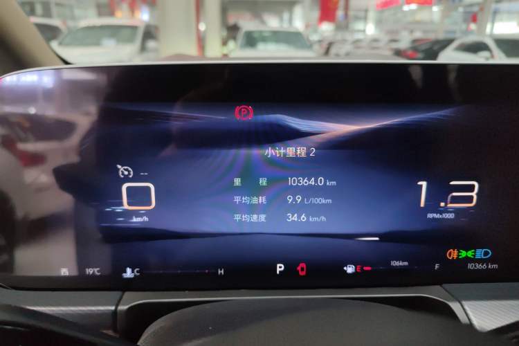 Used Buick GL8 2025 Model Land Executive Class First-Adoption Edition Instrument Cluster