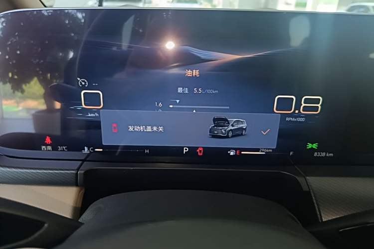 Used Buick GL8 2025 Model Land Executive Class First-Adoption Edition Instrument Cluster