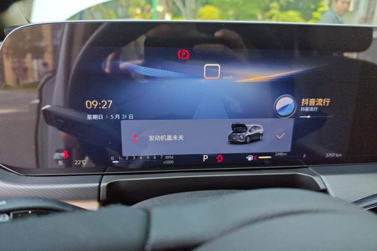 Used Buick GL8 2025 Model Land Executive Class First-Adoption Edition Instrument Cluster