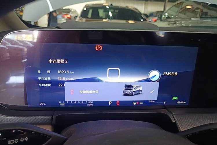 Used Buick GL8 2025 Model Land Executive Class First-Adoption Edition Instrument Cluster