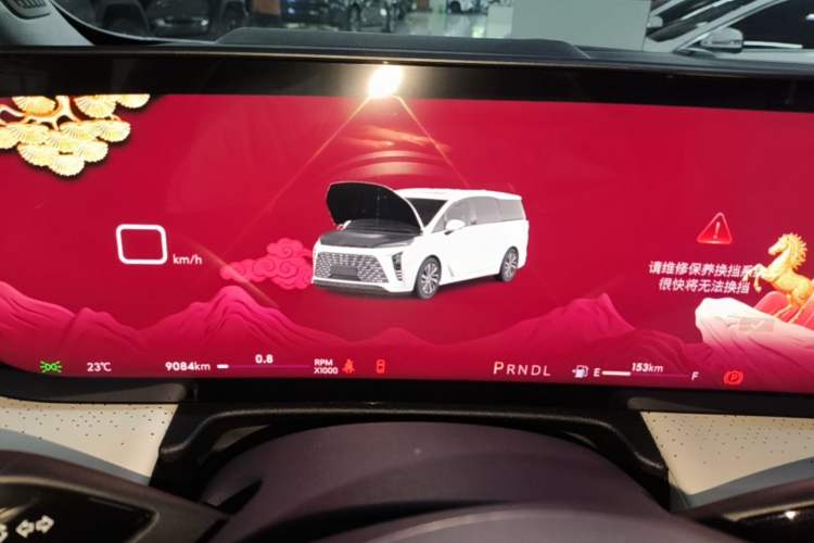 Used Buick GL8 2026 Model Lu Zun Luxury Edition Instrument Cluster