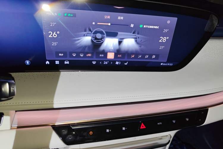 Used Buick GL8 New Energy 2024 Lu Zun Luxury Edition 6-Seater Audio And AC Panel