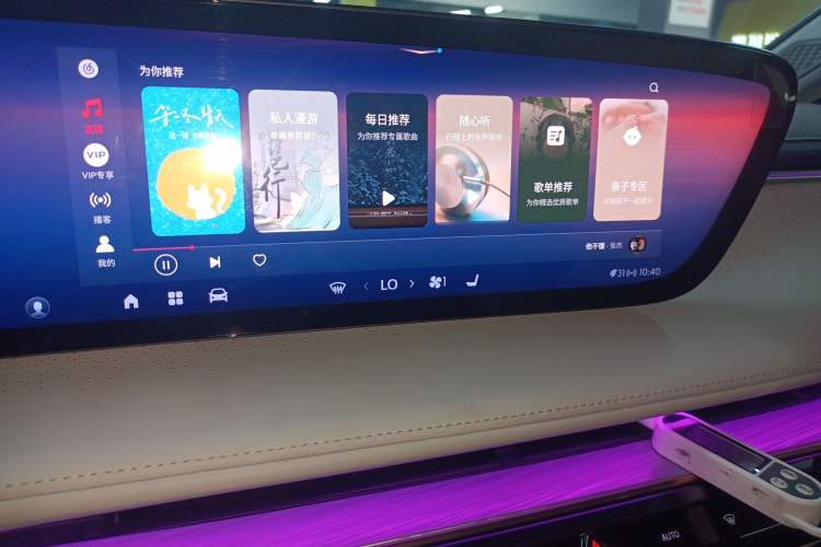 Used Buick GL8 New Energy 2024 Lu Zun Luxury Edition 7-Seater Audio And AC Panel