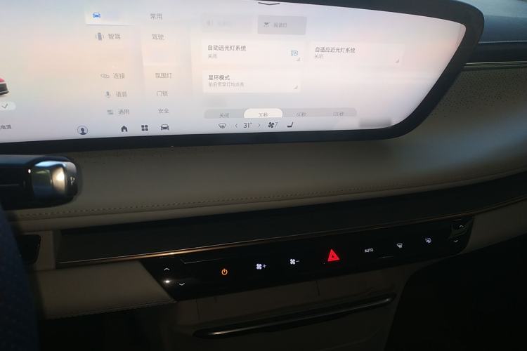 Used Buick GL8 New Energy 2024 Lu Zun Luxury Edition 6-Seater Audio And AC Panel