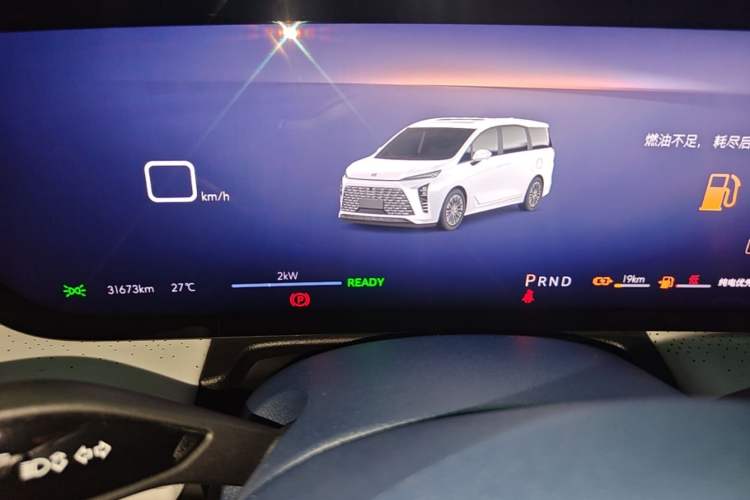 Used Buick GL8 New Energy 2024 Lu Zun Luxury Edition 7-Seater Instrument Cluster