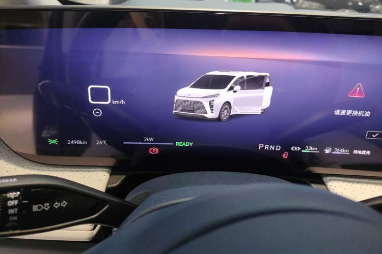 Used Buick GL8 New Energy 2024 Lu Zun Luxury Edition 6-Seater Instrument Cluster