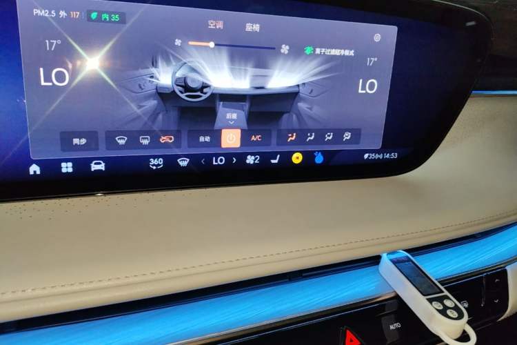 Used Buick GL8 New Energy 2024 Lu Zun Luxury Edition 6-Seater Audio And AC Panel