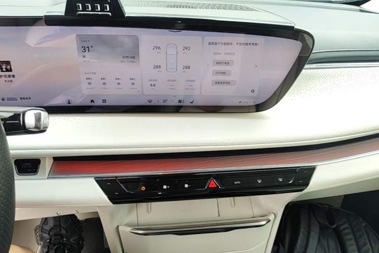 Used Buick GL8 New Energy 2024 Lu Zun Luxury Edition 7-Seater Audio And AC Panel