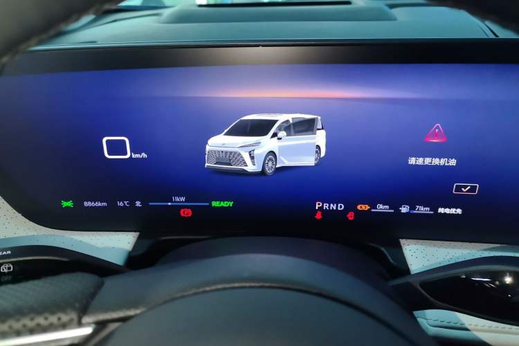 Used Buick GL8 New Energy 2024 Lu Zun Deluxe Edition 7-Seater Instrument Cluster