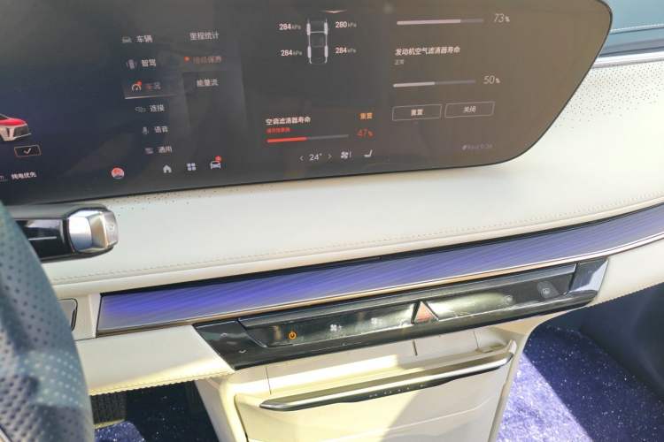 Used Buick GL8 New Energy 2024 Lu Zun Luxury Edition 7-Seater Audio And AC Panel