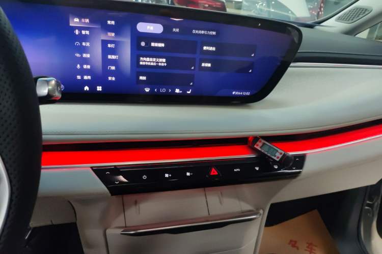 Used Buick GL8 New Energy 2024 Lu Zun Luxury Edition 7-Seater Audio And AC Panel