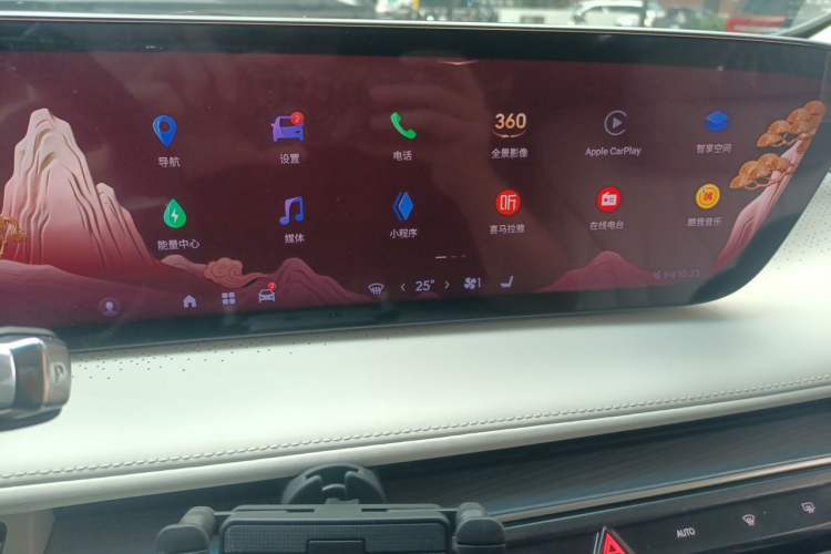 Used Buick GL8 New Energy 2024 Lu Zun Deluxe Edition 7-Seater Audio And AC Panel