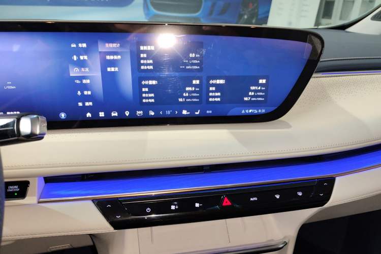 Used Buick GL8 New Energy 2024 Lu Zun Luxury Edition 6-Seater Audio And AC Panel