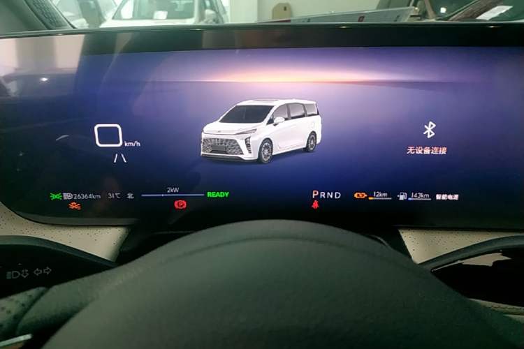 Used Buick GL8 New Energy 2024 Lu Zun Deluxe Edition 7-Seater Instrument Cluster