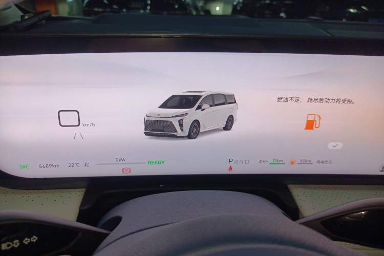 Used Buick GL8 New Energy 2024 Lu Zun Luxury Edition 6-Seater Instrument Cluster