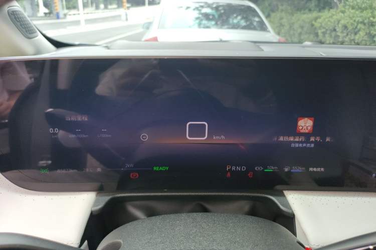 Used Buick GL8 New Energy 2024 Lu Zun Deluxe Edition 7-Seater Instrument Cluster