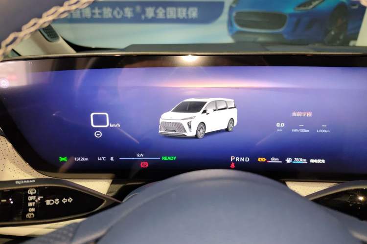Used Buick GL8 New Energy 2024 Lu Zun Luxury Edition 6-Seater Instrument Cluster