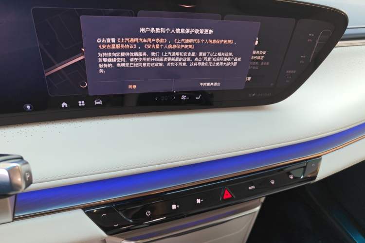Used Buick GL8 New Energy 2024 Lu Zun Luxury Edition 7-Seater Audio And AC Panel