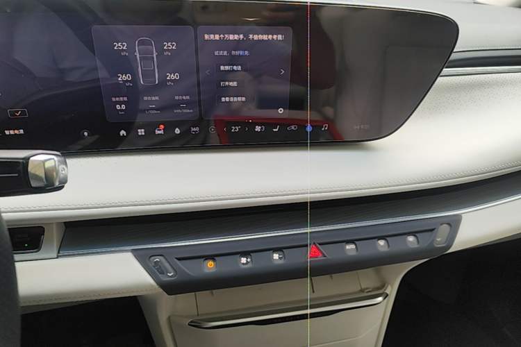 Used Buick GL8 New Energy 2024 Lu Zun Deluxe Edition 7-Seater Audio And AC Panel