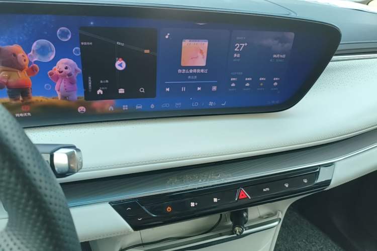 Used Buick GL8 New Energy 2024 Lu Zun Deluxe Edition 7-Seater Audio And AC Panel